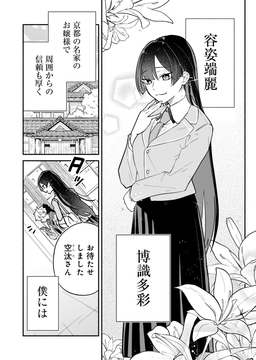 (1/11) 