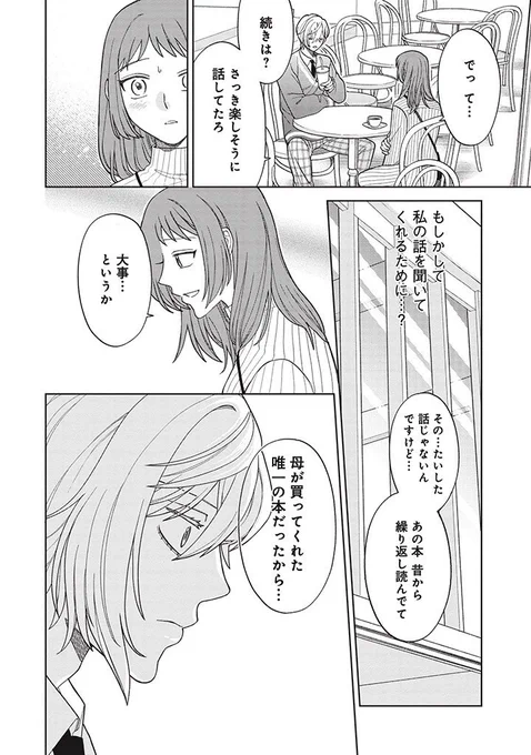 (6/14) 
