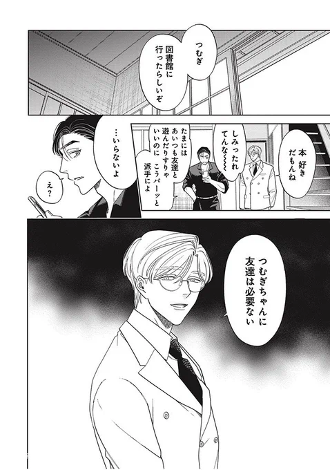 (7/14) 