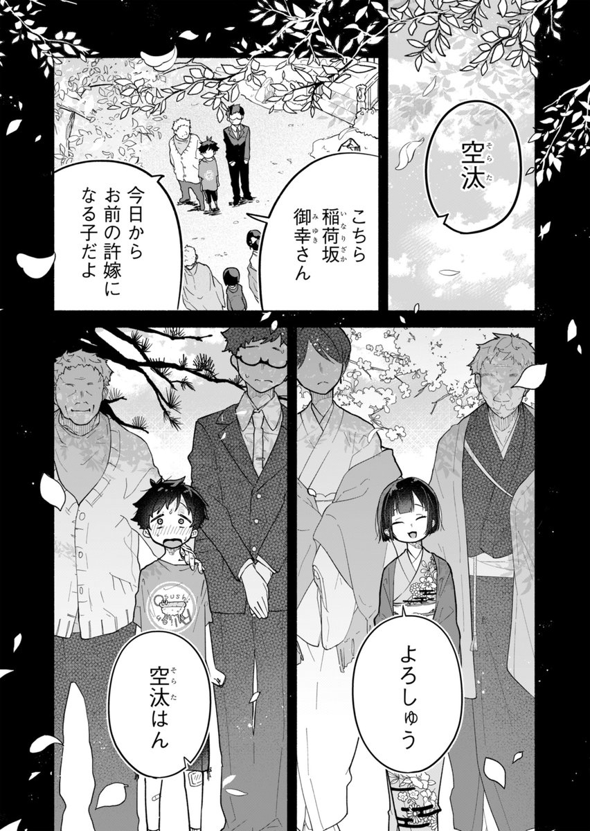 (2/11) 