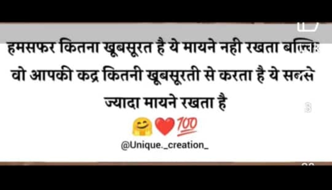 NavInsan13's tweet photo. #Todayquotes 
सादगी https://t.co/Mfm9TN7HR8