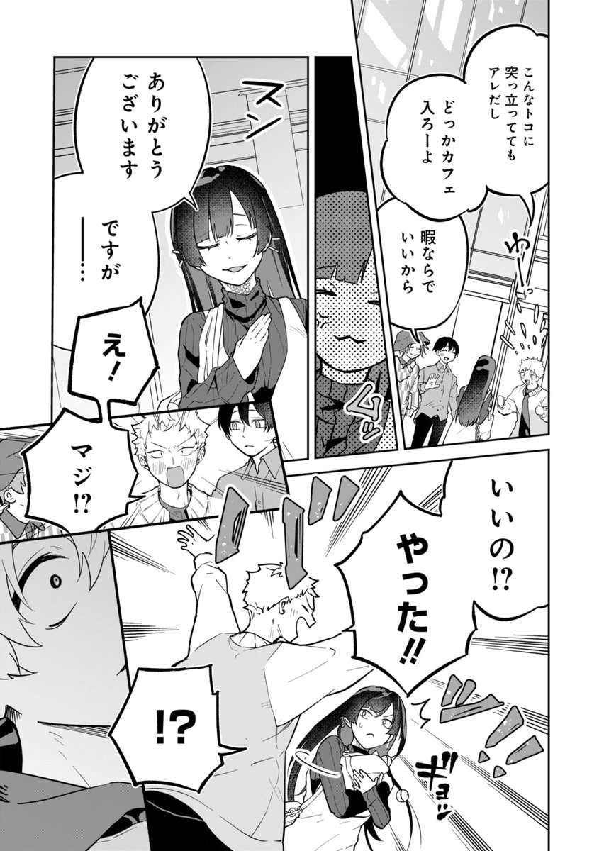 (7/11) 