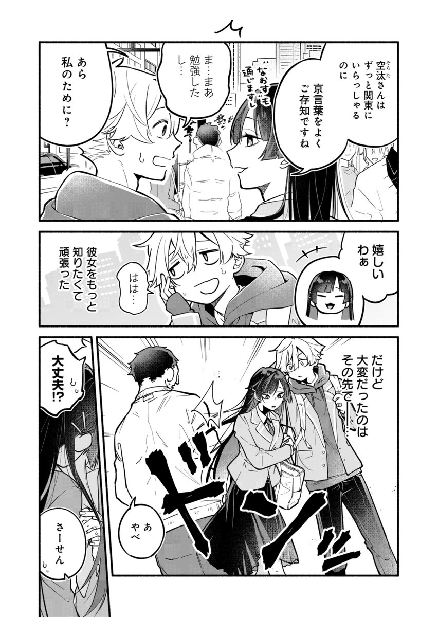 (3/11) 
