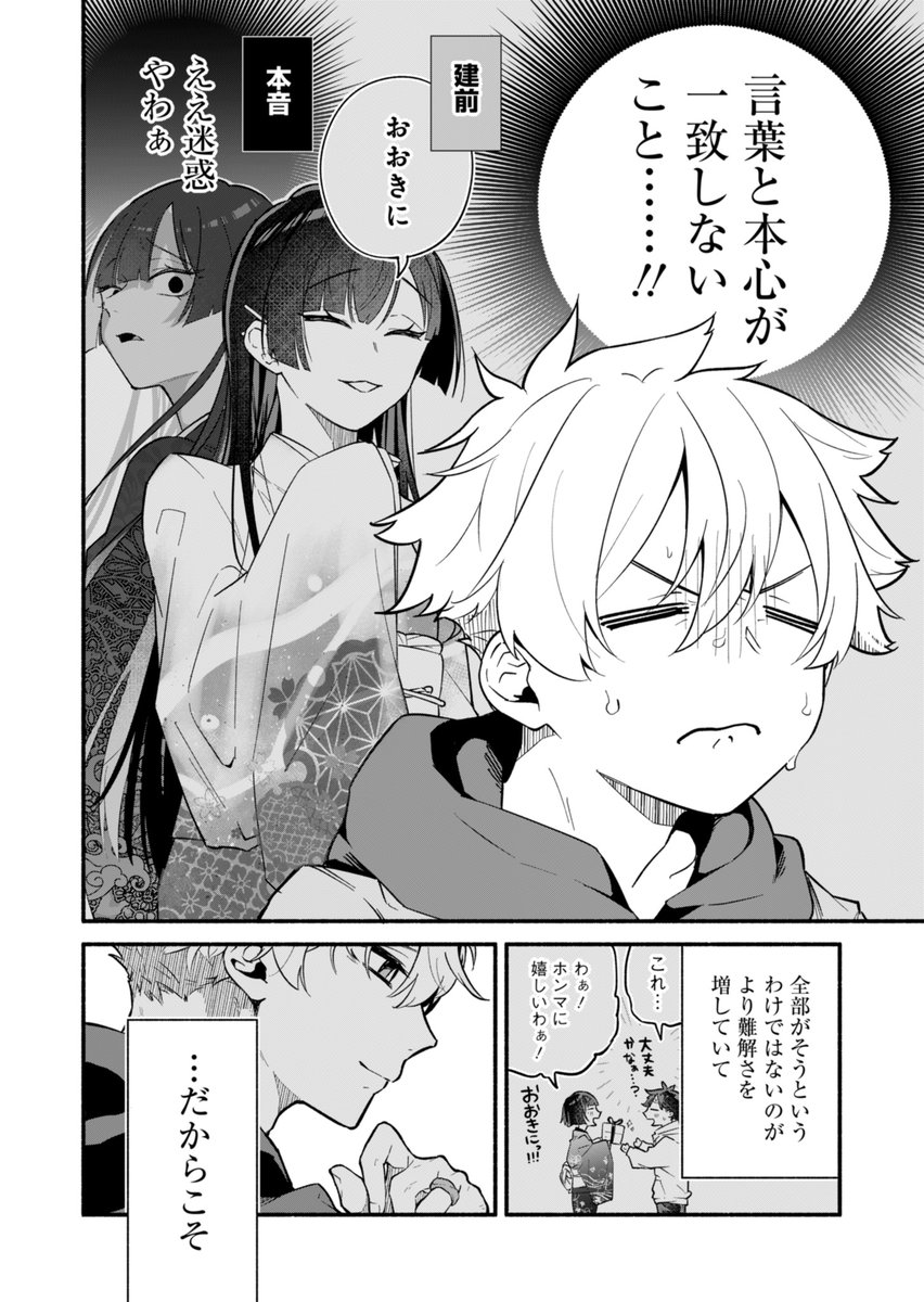 (3/11) 