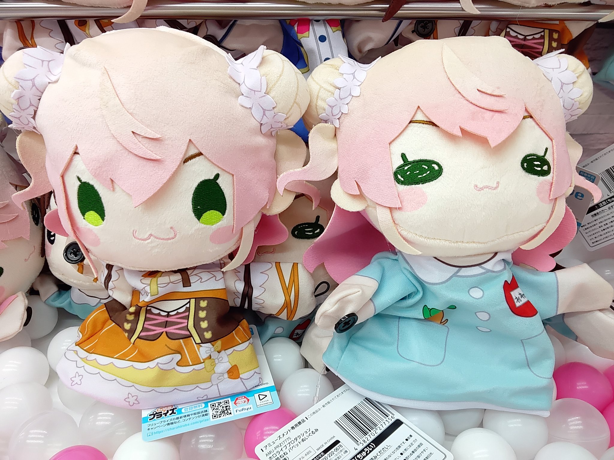 ホロライブ寝そべりぬいぐるみ10種セットまとめ売り