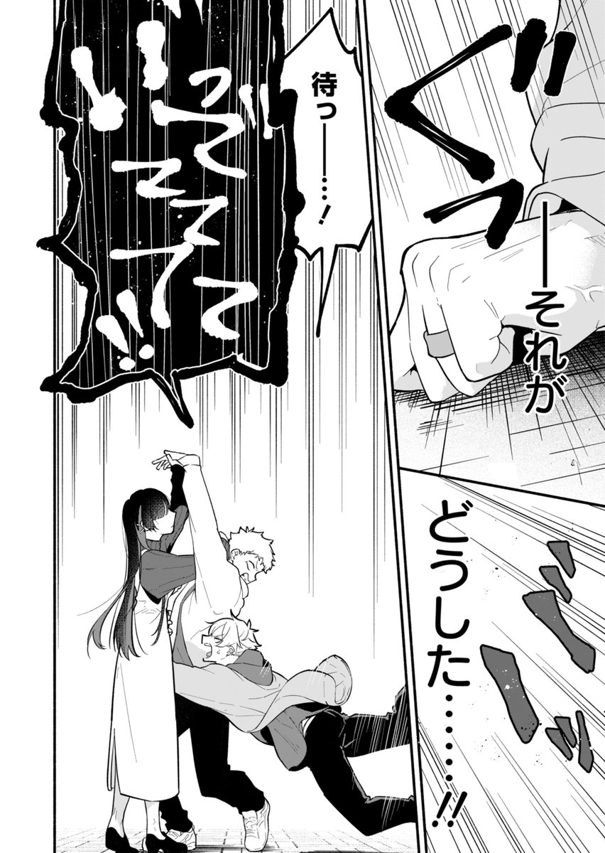 (8/11) 