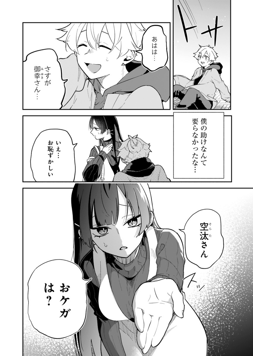 (8/11) 