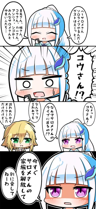 ゲスト 