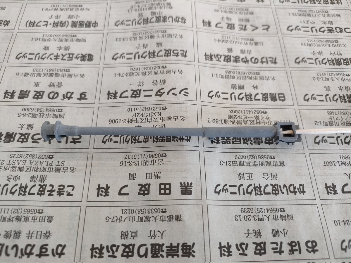 air6799's tweet photo. #1dayモデリングT製作会20241109
電動ツールと金型ヤスリがあると早いですね。15分でほぼ消えますね。
後は微調整。
2時間もいらないですね!
#077愛もけ #タミヤ #PAK40 #46口径量産型 https://t.co/8JjKawU2lc