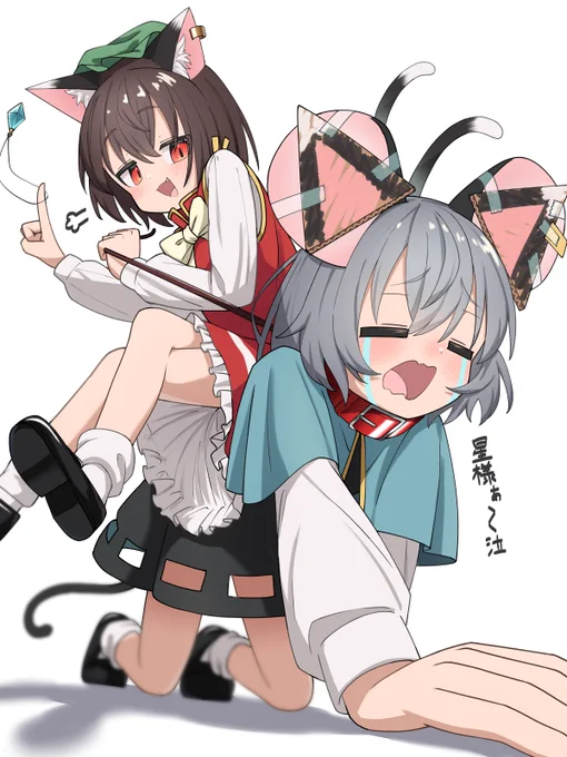 尻に敷くタイプのナズチェソ 