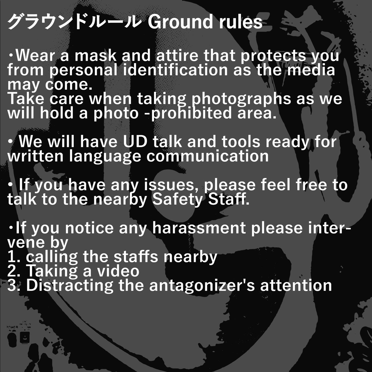 東大駒場パレスチナ連帯キャンプ運営委員会 tweet media