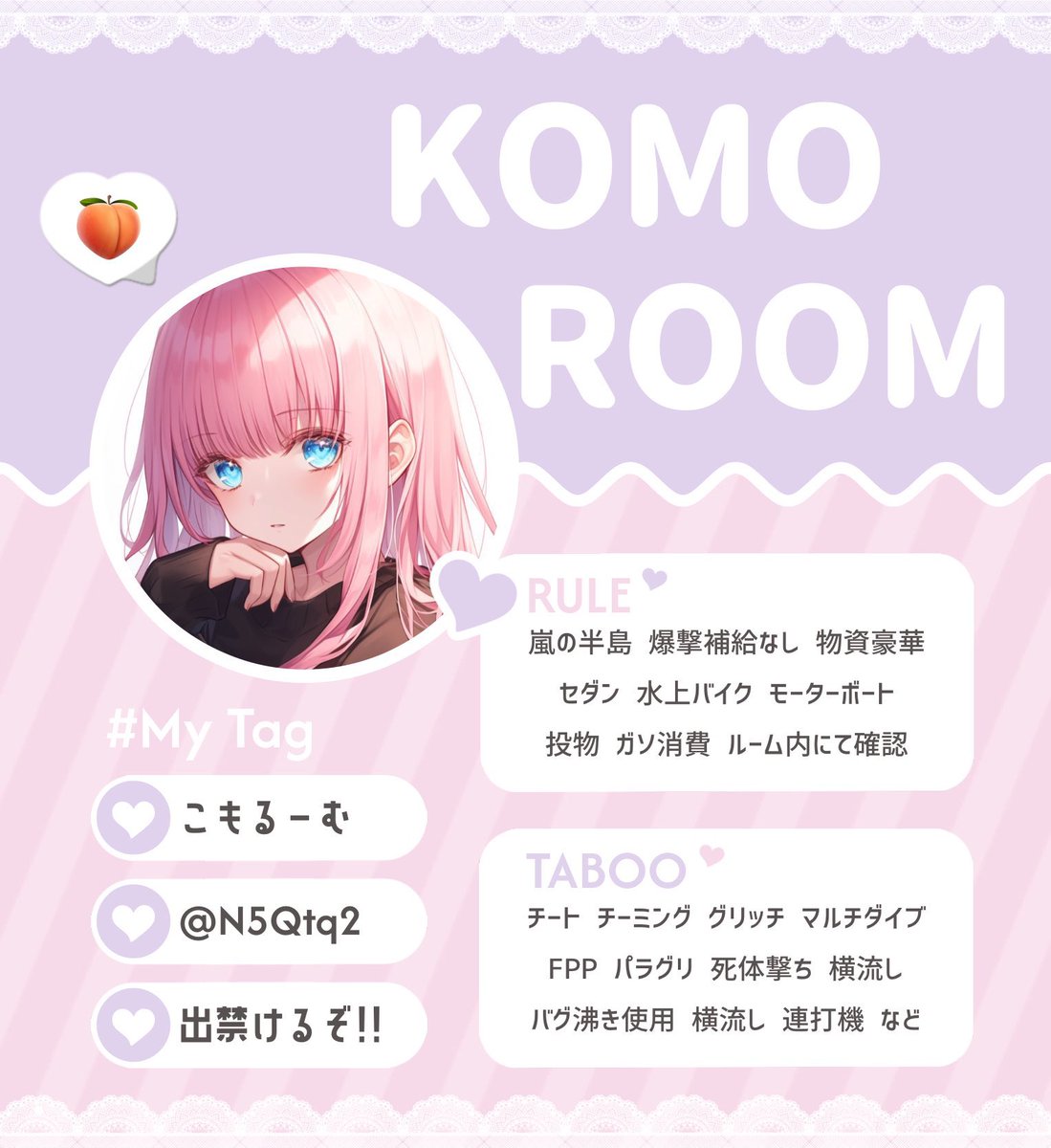 ⏱┃ 11/9(土) 23:00
🥂┃#デュオ 
🍭┃確𝟭𝟬𝟬𝟬×𝗣 他𝟱𝟬𝟬×𝗣

𖤐 𝗙𝗼𝗹𝗹𝗼𝘄 ⥃ 𝗥𝘁(応、参)
└   🐉<a href="/sh1itq2/">しーた🐉</a> 🍑<a href="/N5Qtq2/">恋桃🍾</a>
　　　↳FF絵文字巻込み◯

ꄗ 𝗝𝗨𝗦𝗧  ▸▸▸ <a href="/0Hina27/">🦔⸒⸒ひなち∅➶♡ 【SC Calix】</a> 

♻️ゴルタイ
#デュオゲリラ #23時