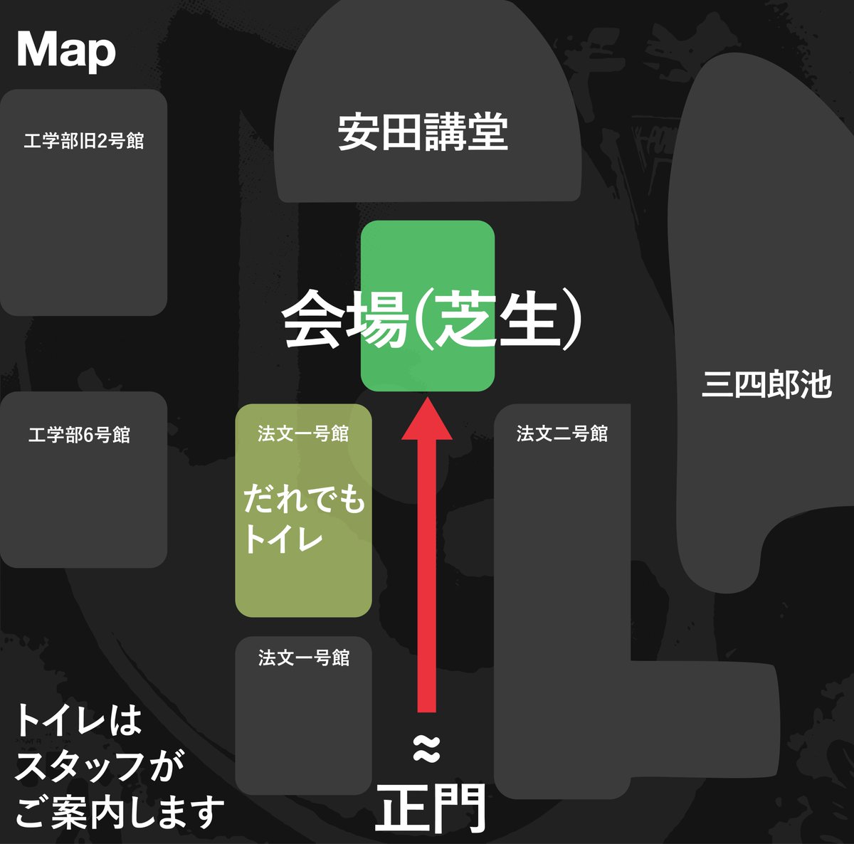 東大駒場パレスチナ連帯キャンプ運営委員会 tweet media
