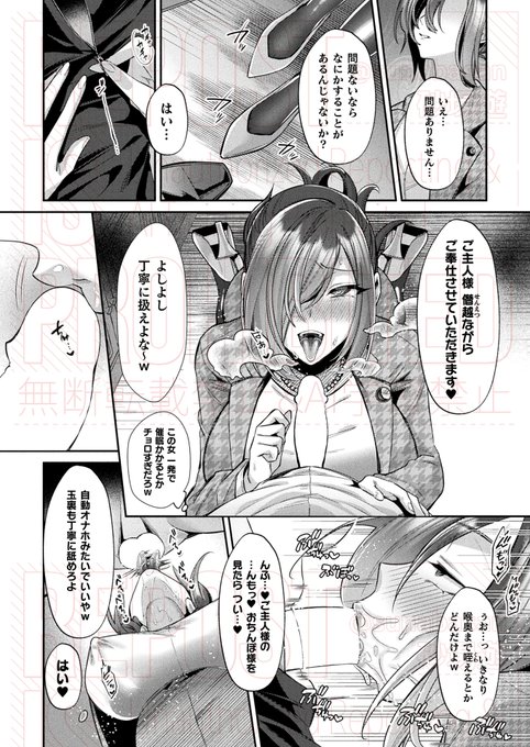 ã忥åç¥ðã(3/3)
é»åçã¯ææ«ããã«é 次é
ä¿¡äºå®ã§ãã®ã§ããã®éã¯æ¹ããŠãç¥ããããŸãã
https://t.co/OuJ24UZNgY