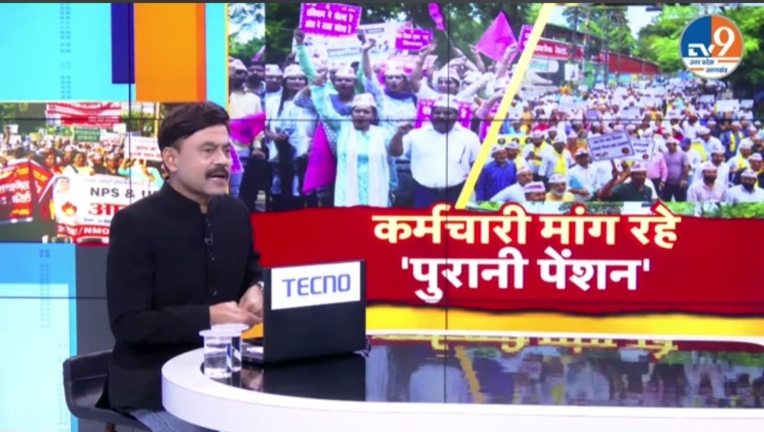 कबीरा खड़ा बाजार में
 मांगे सबकी खैर
 नेताजी खुद पुरानी पेंशन ले 
और कर्मचारियों से क्यों बेर ।
#NoNPS_NoUPS_OnlyOPS 
<a href="/1984_itsme24889/">Ramendri #OPS प्रेमी</a>
<a href="/RLD_OPS/">🇮🇳Fighte₹ OPS 🇮🇳</a> <a href="/highlight/">highlight</a>
<a href="/MdAarif09250997/">Mohd. Aarif Khan 6.8K 🇮🇳</a> <a href="/SuryawaSingh/">Pratapsingh Suryawansh</a> <a href="/sirjistp/">शिक्षक वाणी</a> <a href="/Aamitabh2/">Amitabh Agnihotri</a> <a href="/_suman_kureel_/">सुमन कुरील_ महिला सांस्कृतिक प्रकोष्ठ ATEWA /NMOPS</a> <a href="/SevaRam98926185/">Seva Ram</a> <a href="/81Sukhpreet/">Sukhpreet Kaur 81</a> <a href="/AKPATEL1010/">Dr.A.K.Patel ATEWA/NMOPS</a> @NK_educator