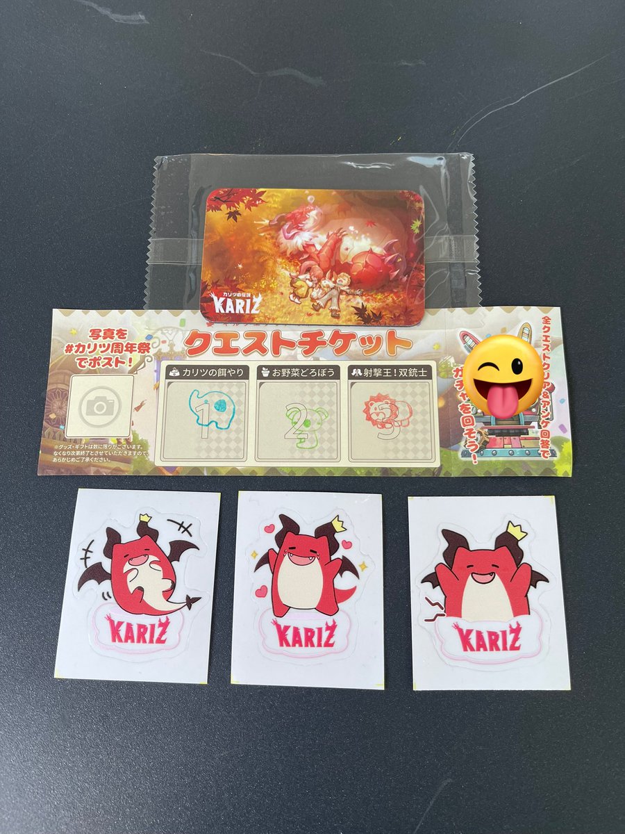 meguchiforgame's tweet photo. #カリツ周年祭　#カリツ
マグネット当たった！
ゲームもクリアしてシールもらいました。
早速スマホに貼った！ https://t.co/eqbD8sIOsO