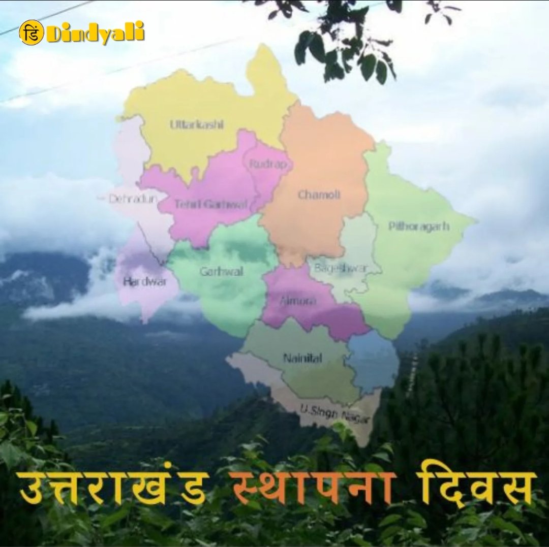 Dindyali's tweet photo. उत्तराखंड स्थापना दिवस 2024 की शुभकामनाएं.

#uttarakhand_vally #devbhoomiuttarakhand #devbhumiuttarakhand #devbhoomi #garhwalibhasha #garhwalibhashadivas #uttarakhandsthapnadiwas #pahadi https://t.co/gq2dYPbZUL