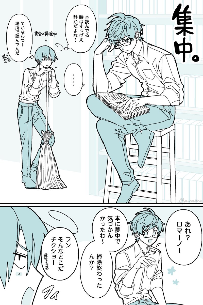 ya_no_8no's tweet photo. 意外にも読書家なのが良い……という話 https://t.co/3gA0xdeaKF