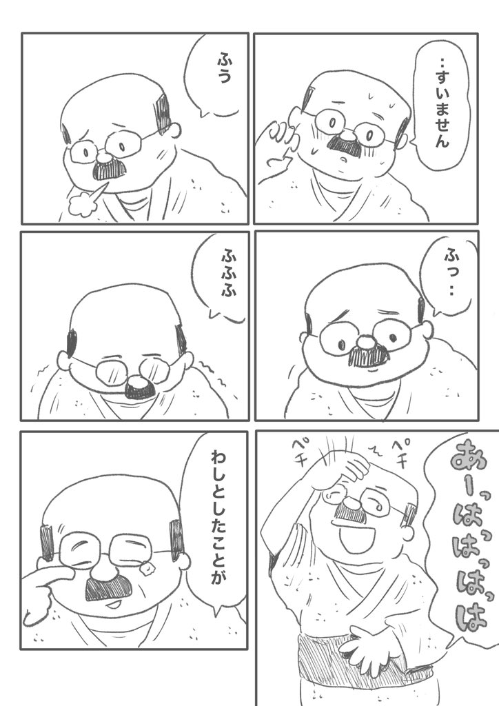 【失ってはじめて】(2/2) 