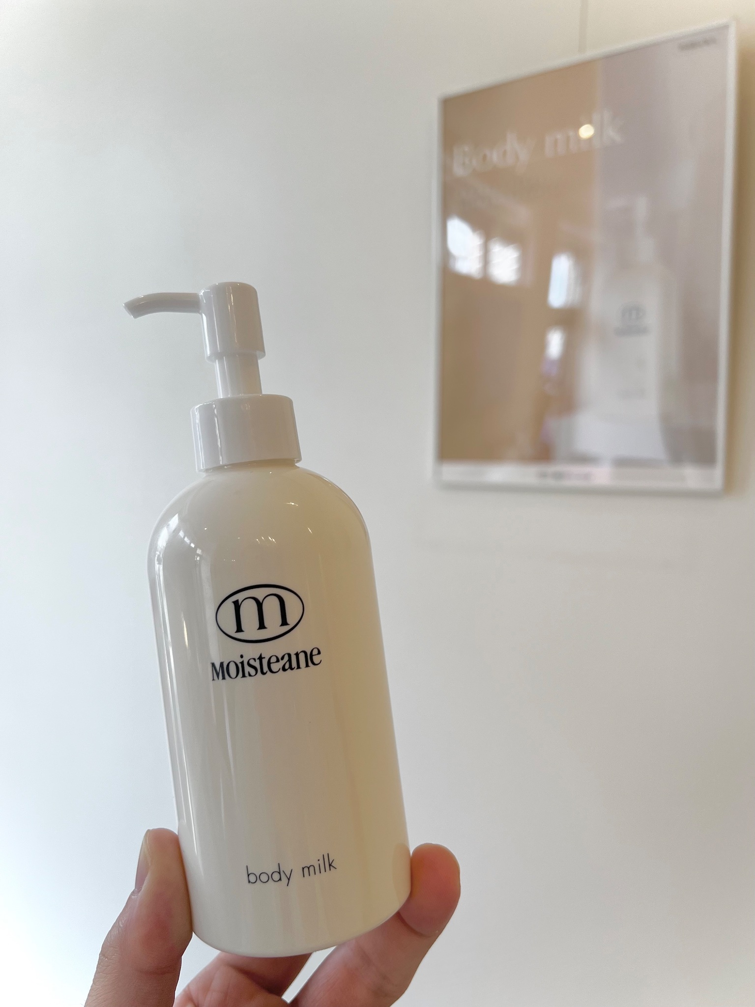 新品未使用！モイスティーヌ ボディソープ 3個とボディミルク1個