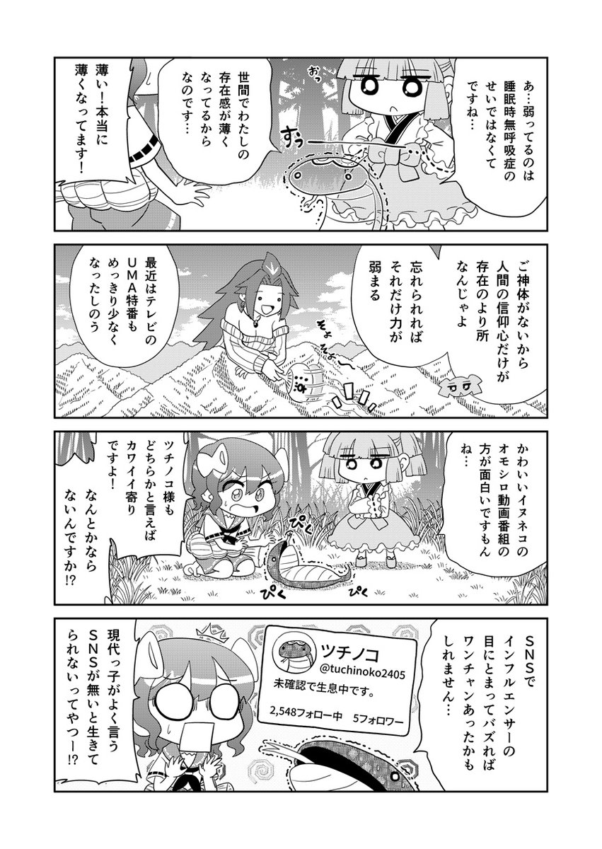 (2/2)まとめの電子書籍&紙の本販売中です。詳細はこちらのブログで確認できます。https://t.co/UmypeLhXOW 