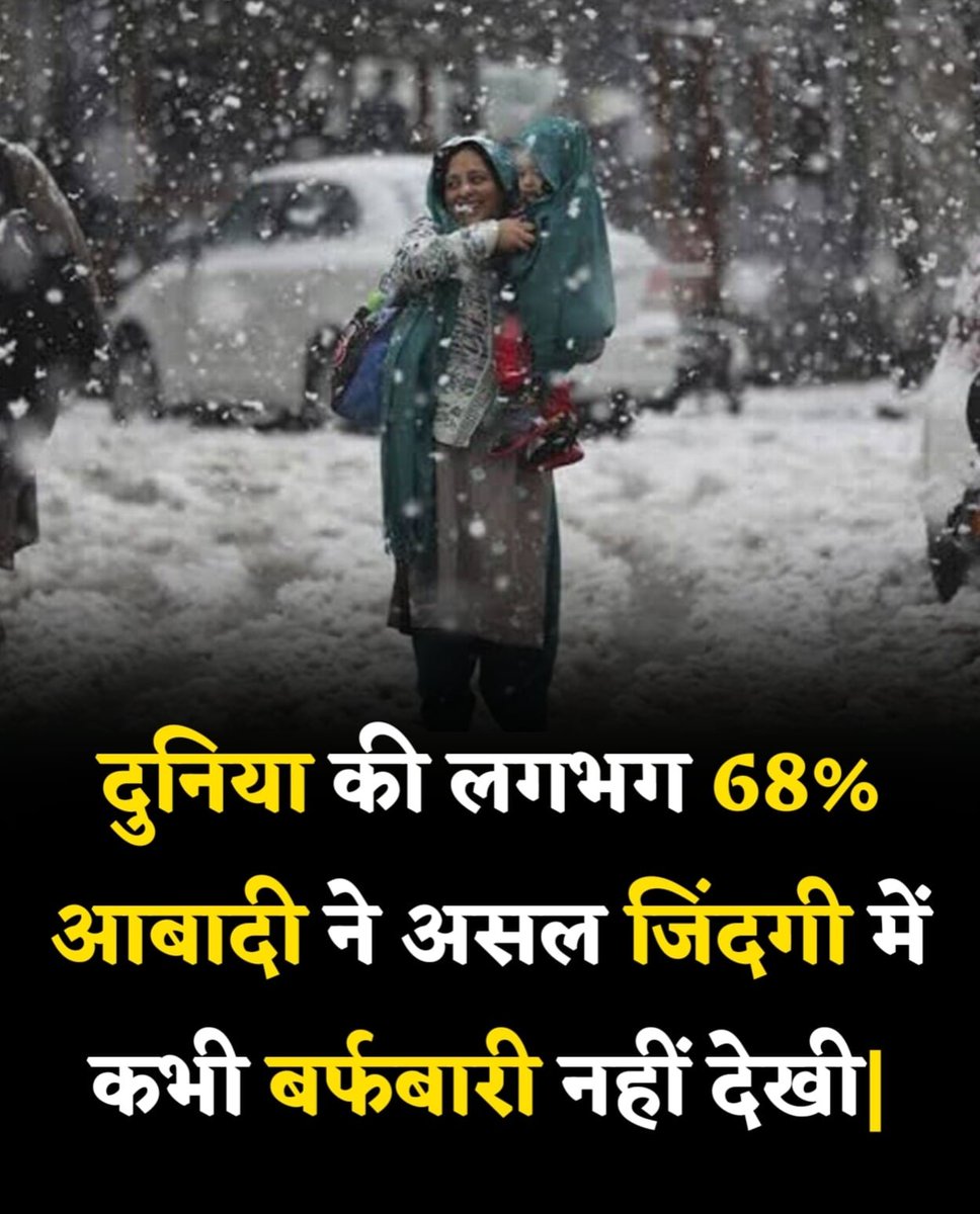 KaranJatav37746's tweet image. #fact #hub #facthub #KaranveerMehra #ParoNacional #PAKvsAUS #ThailandHeadlines24xENGFA