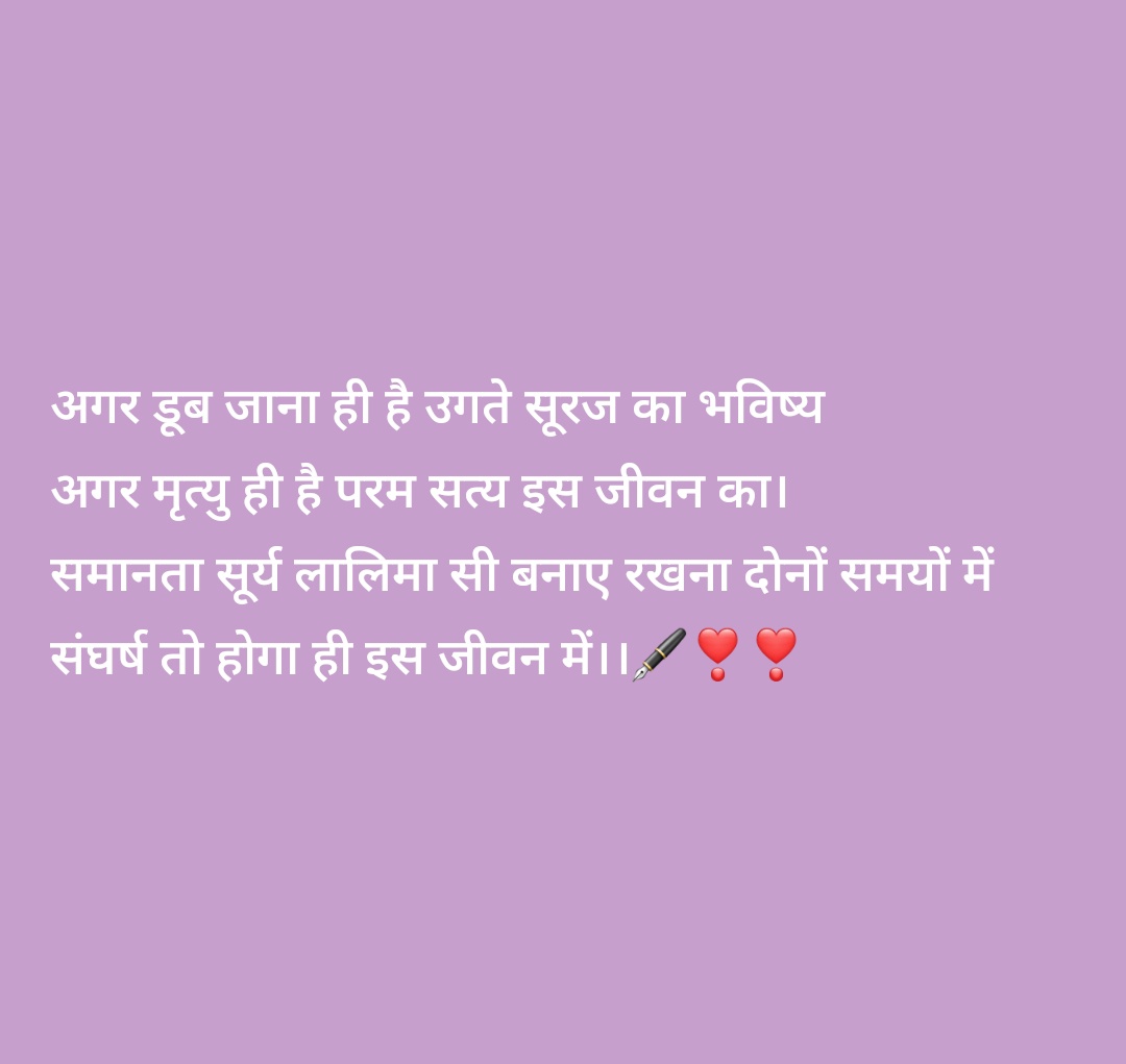 आपको पता होना चाहिए 😍 (@prashantya1996) on Twitter photo 
