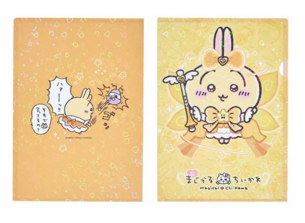 まじかるちいかわストア新宿マルイ店 ＼📣再入荷のお知らせ📣／ •超