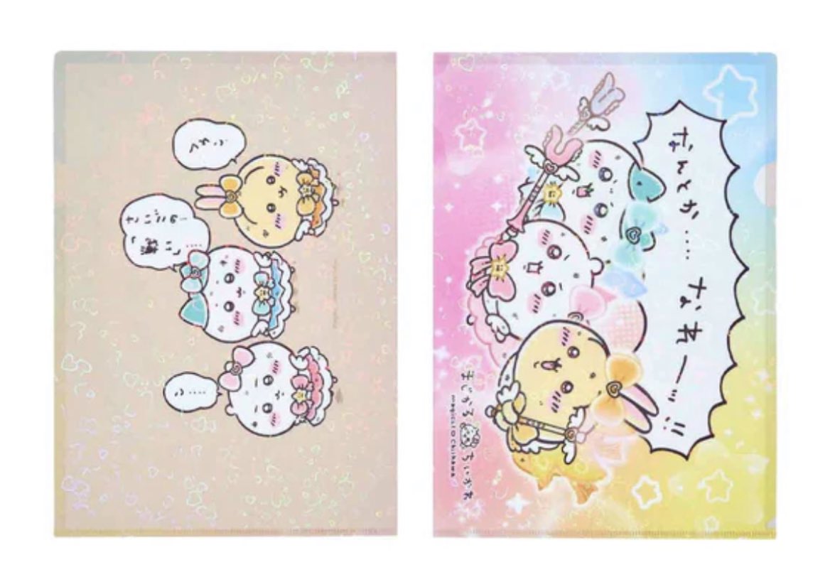 まじかるちいかわストア新宿マルイ店 ＼📣再入荷のお知らせ📣／ •超