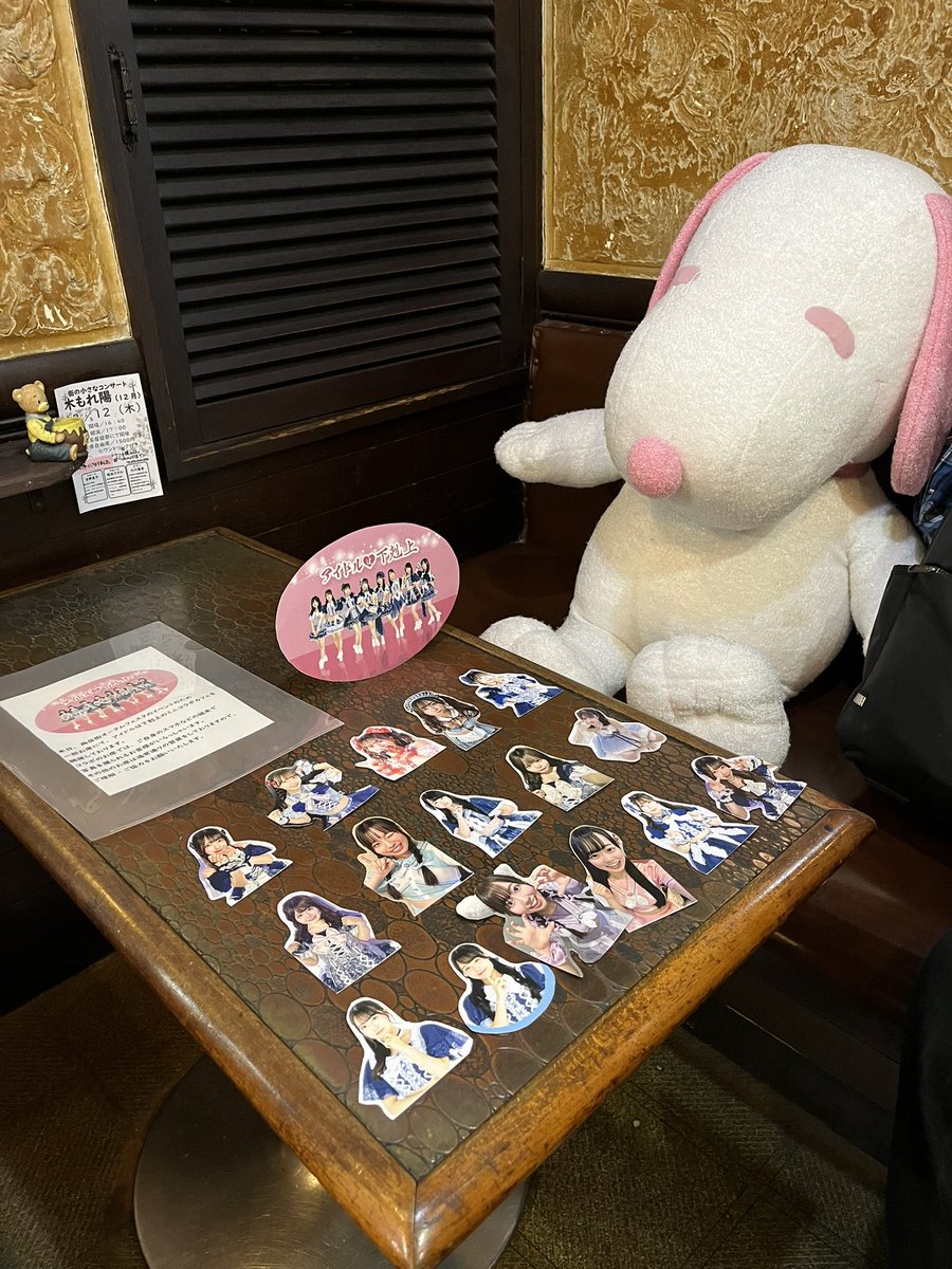 Kounosu92102825's tweet photo. 梅島駅前喫茶店
茶居留都さん
アイドルは下克上専用席
今日限定でやってるとのこと。
昭和レトロな落ち着いた喫茶店が
また良き☕️

ランチでピラフを𓌉◯𓇋 😋

 #アイドルは下剋上
  #梅島駅前通り商店街
  #あいじょう散歩 https://t.co/U4NdYA0ZL2