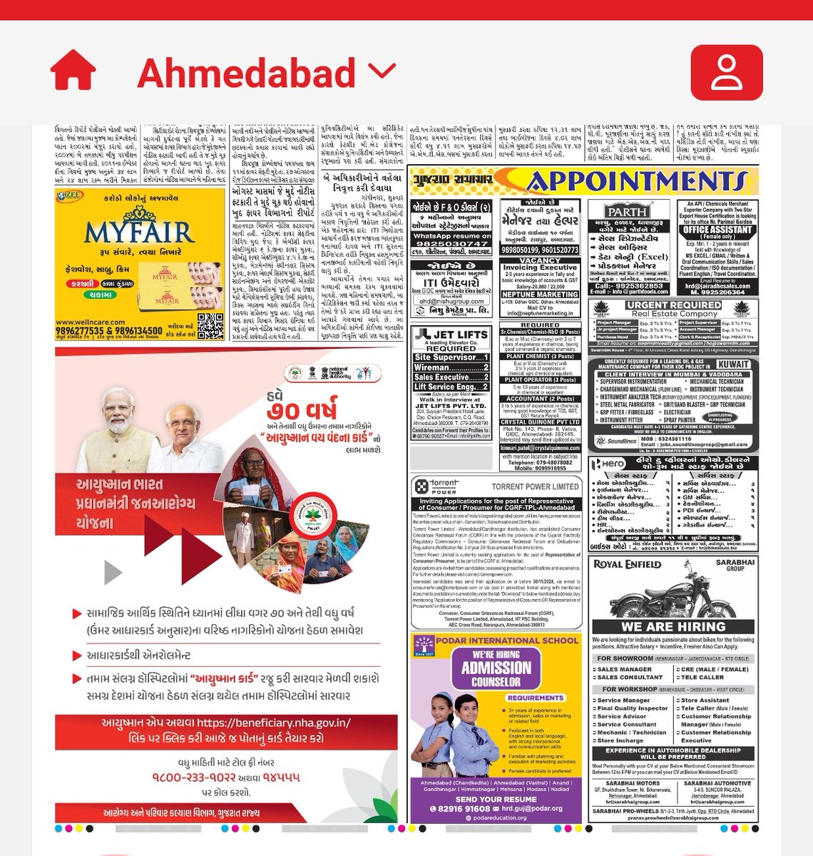 shapmjayma's tweet photo. 1/4 size advertisement in newspapers..# Ayushman Vay Vandana card, @AyushmanNHA @NHMGujarat @mdnhmgujarat https://t.co/shlOVc0vcz