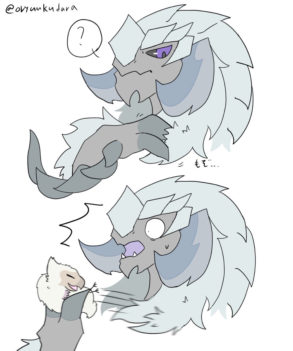 どうやってその中に…！？