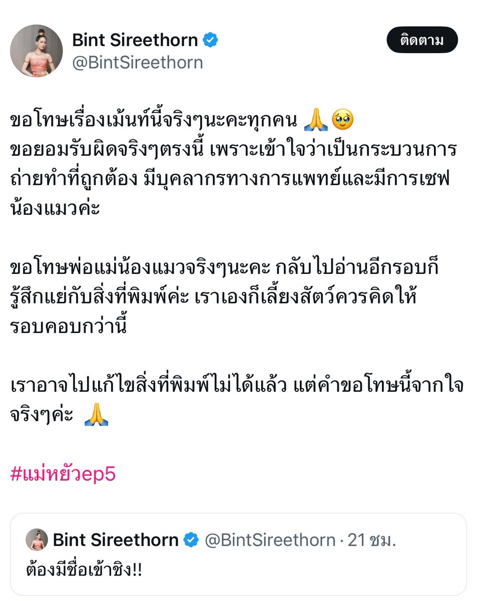 🎀🐰🌹🐻🐸🐶🐈⬛🐬 tweet media