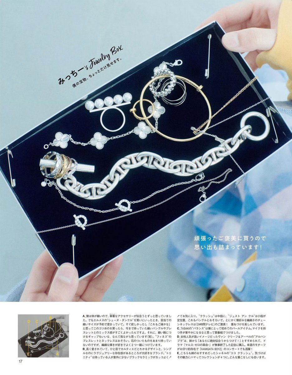 みっちーのアクセサリーチョイス見ればみるほどキャバ嬢の彼女おるって