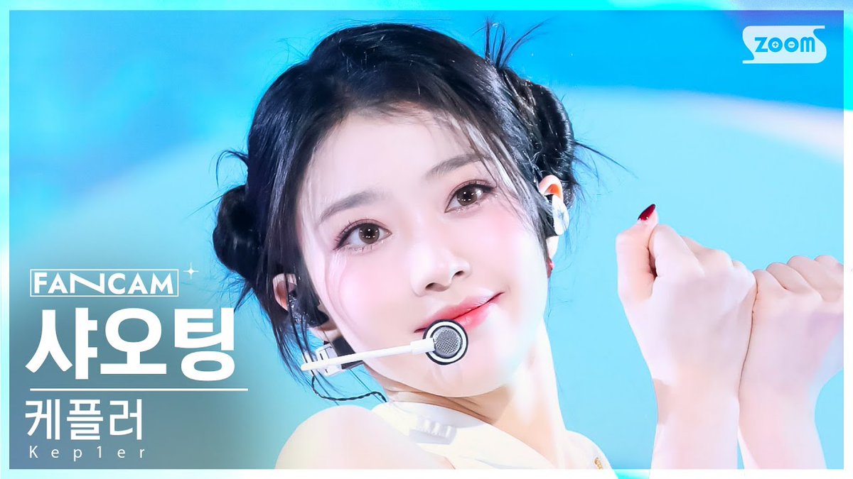 Kep1updates's tweet photo. [CONTENT] - Fancam Kep1er XIAOTING 'TIPI-TAP' Comeback l INKIGAYO 24.11.03 (1)

🔗https://t.co/vPZnIPE9rc

#Kep1er #케플러 @Official_Kep1er
#샤오팅 #XIAOTING https://t.co/JX9mCFnyDG