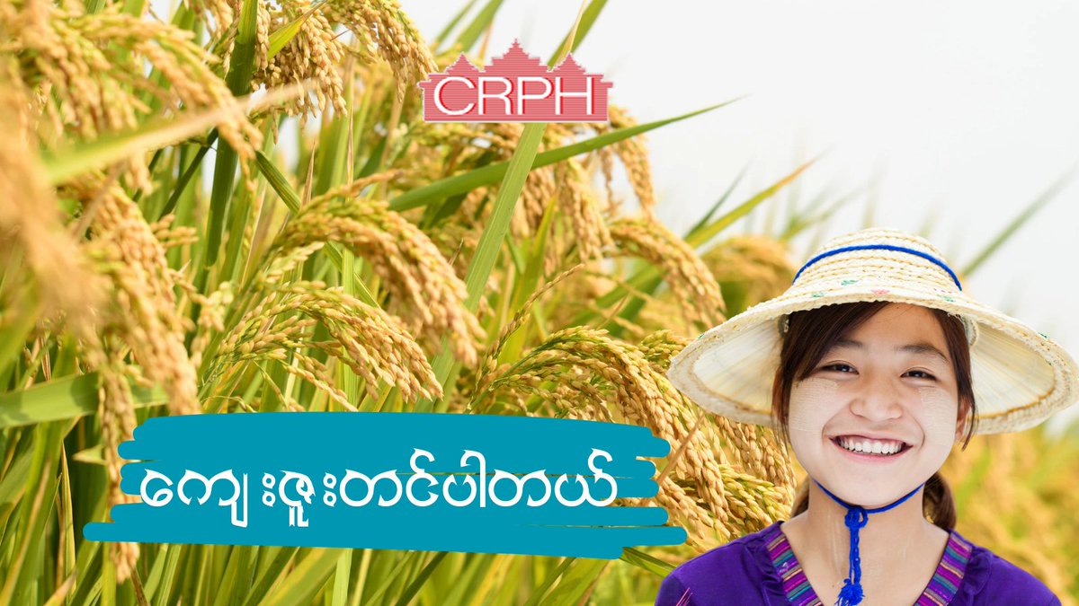 CrphMyanmar's tweet photo. We express our sincere thanks to the #UK, #Canada, and the #EuropeanUnion for their recent sanctions targeting three individuals and four entities supplying weapons to the #militaryjunta. 

We also appreciate the ongoing support from countries, organizations, and individuals around the world who stand with the people of #Myanmar in their struggle for #democracy.

The Committee Representing Pyidaungsu Hluttaw
 
Our statement on the 4th Multi-Party Democratic 2020 General Election on 8 November:  https://t.co/M3fi0k94zw