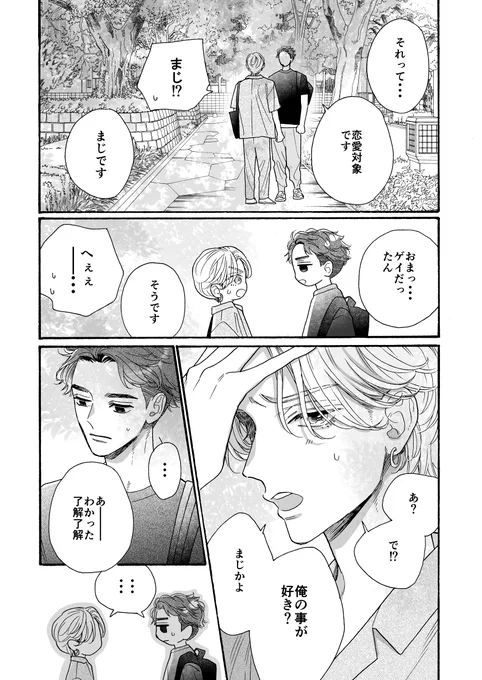 (2/21) 