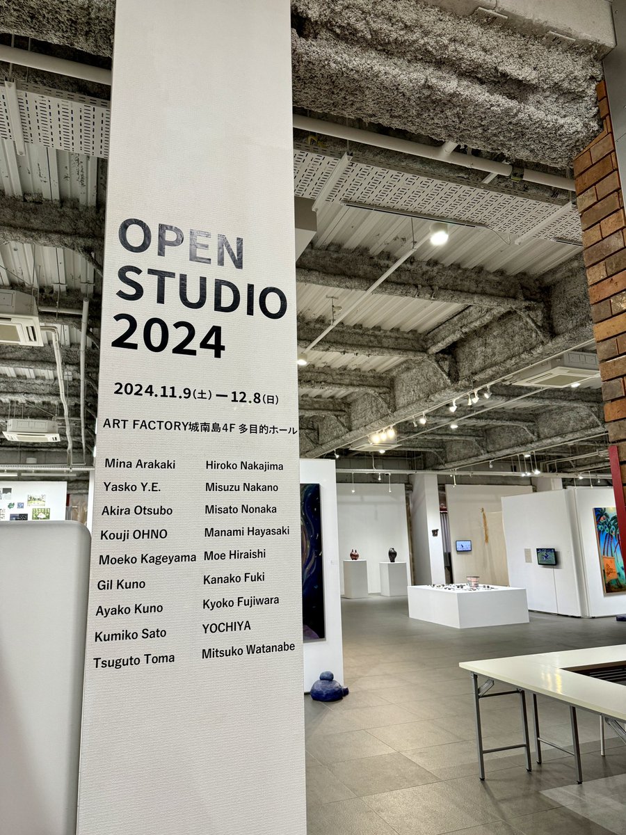 yasko_0125's tweet photo. 【OPEN STUDIO 2024】
2024年11月9日（土）よりスタート。
ART FACTORY城南島にて、1ヶ月間作品が展示されます。
普段こちらで制作をしているアーティスト達のアトリエもご見学いただけるスペシャルなイベントです。
有志で作ったアートブックの企画もございますので、是非遊びにいらしてください！ https://t.co/9Bcv969iws