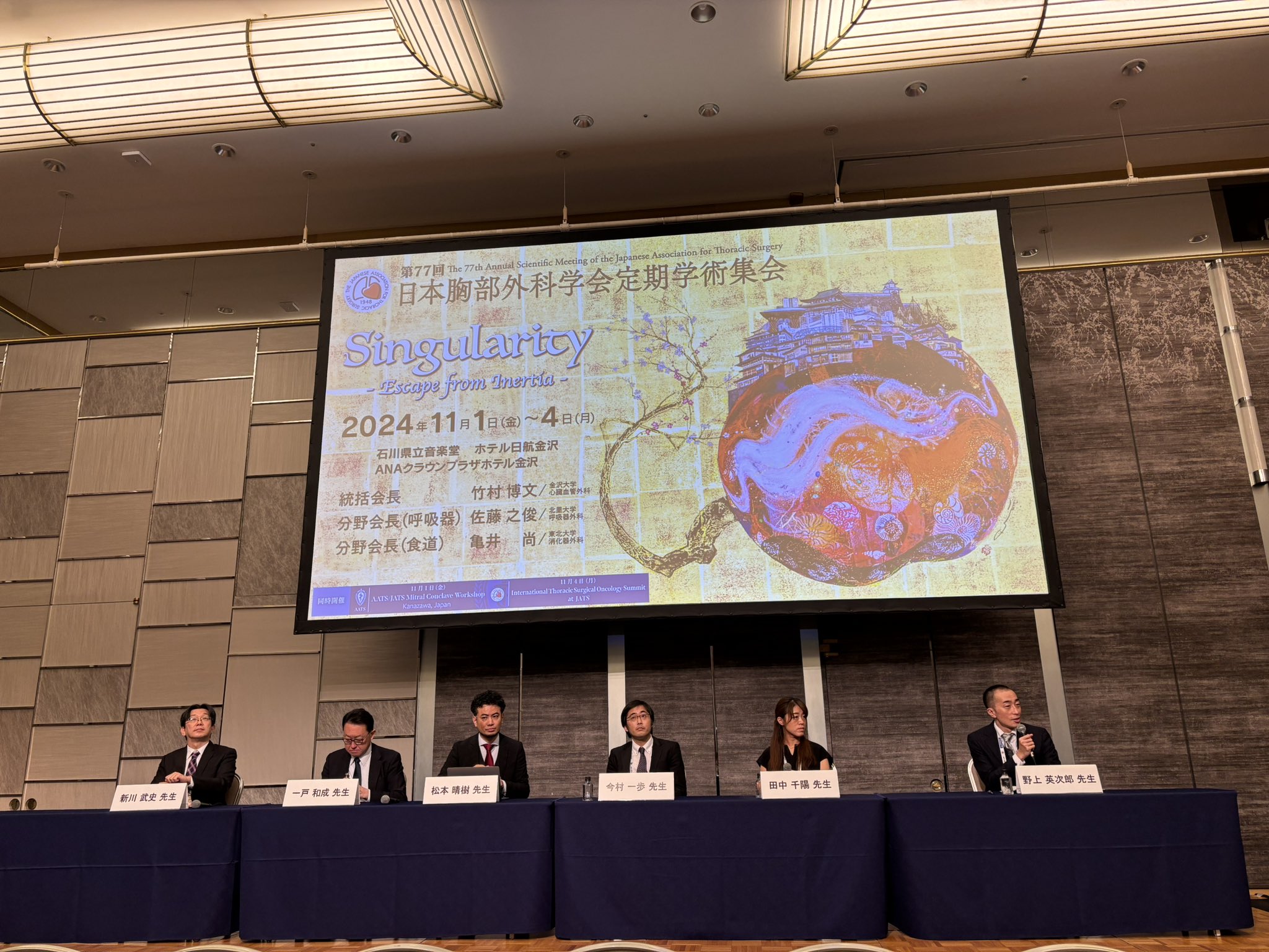 公益社団法人日本動物病院協会 - ○獣医師・獣医学生向け国際