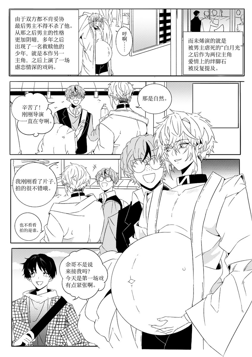 formo_pigeon tweet media