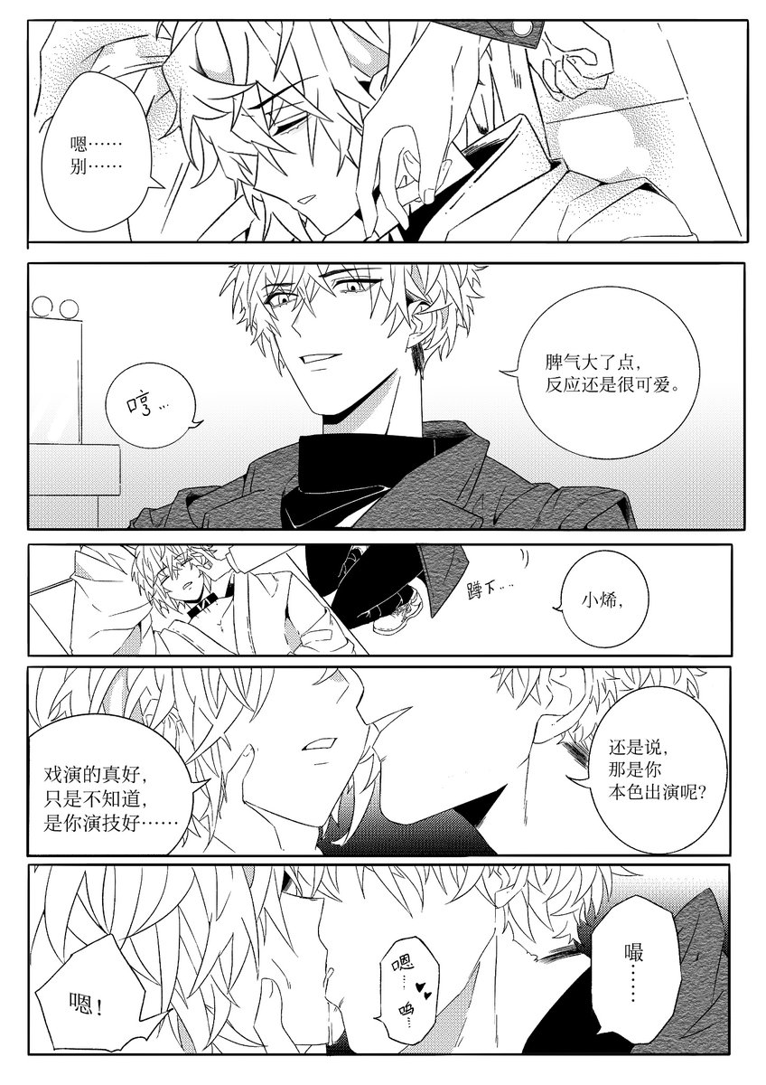 formo_pigeon tweet media