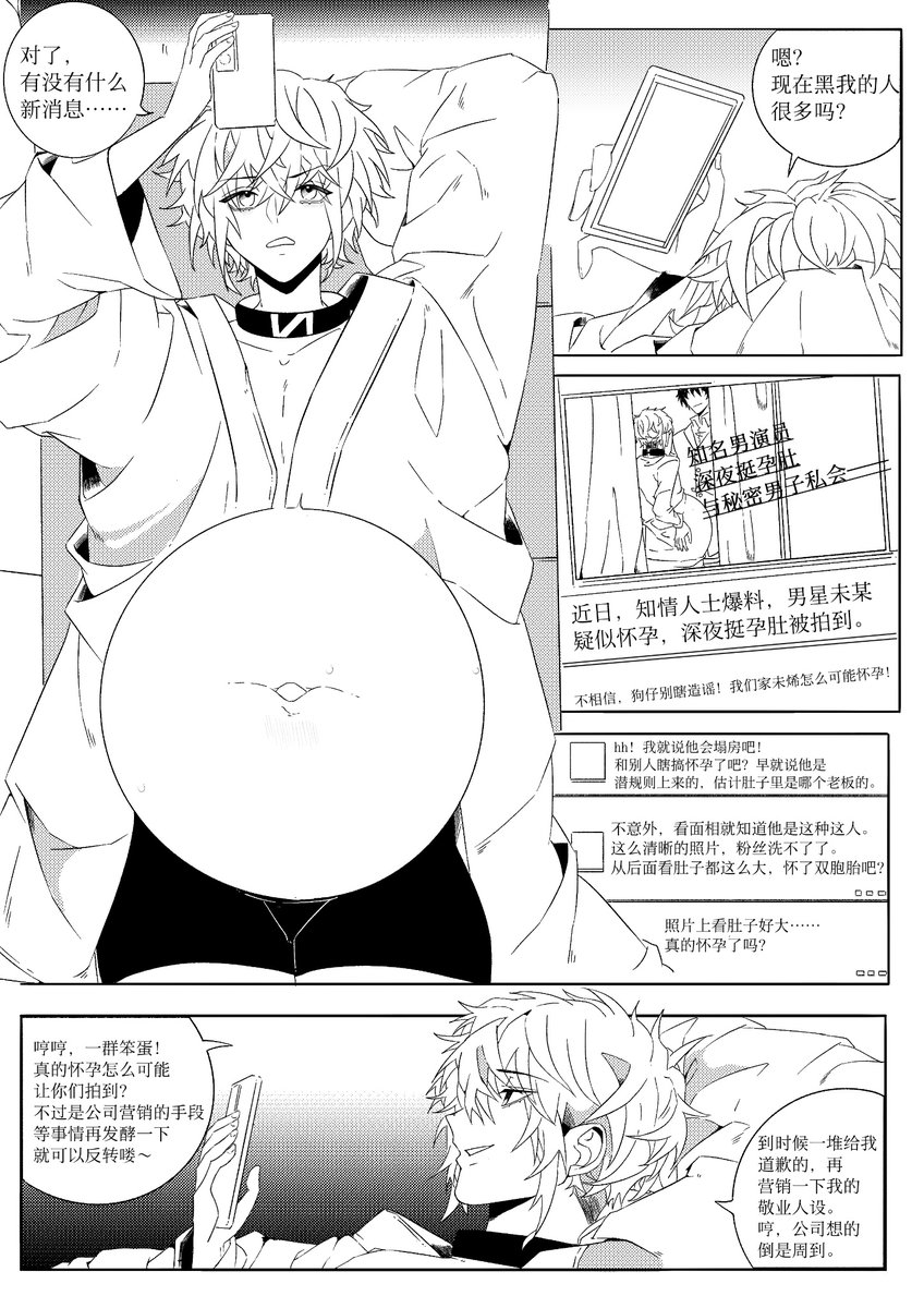 formo_pigeon tweet media