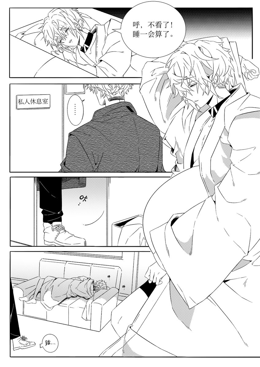 formo_pigeon tweet media