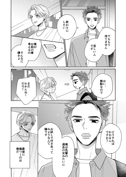 (5/21) 