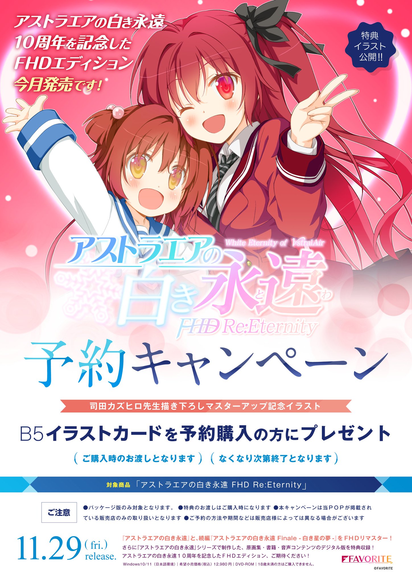 しゅがー・みーつ・がーる! 2 白野アキヒロ イラスト入りサイン本 特典付き 71j95M7RYNL._UF350,350_QL80_.jpg