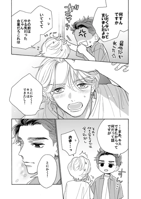 (7/21) 