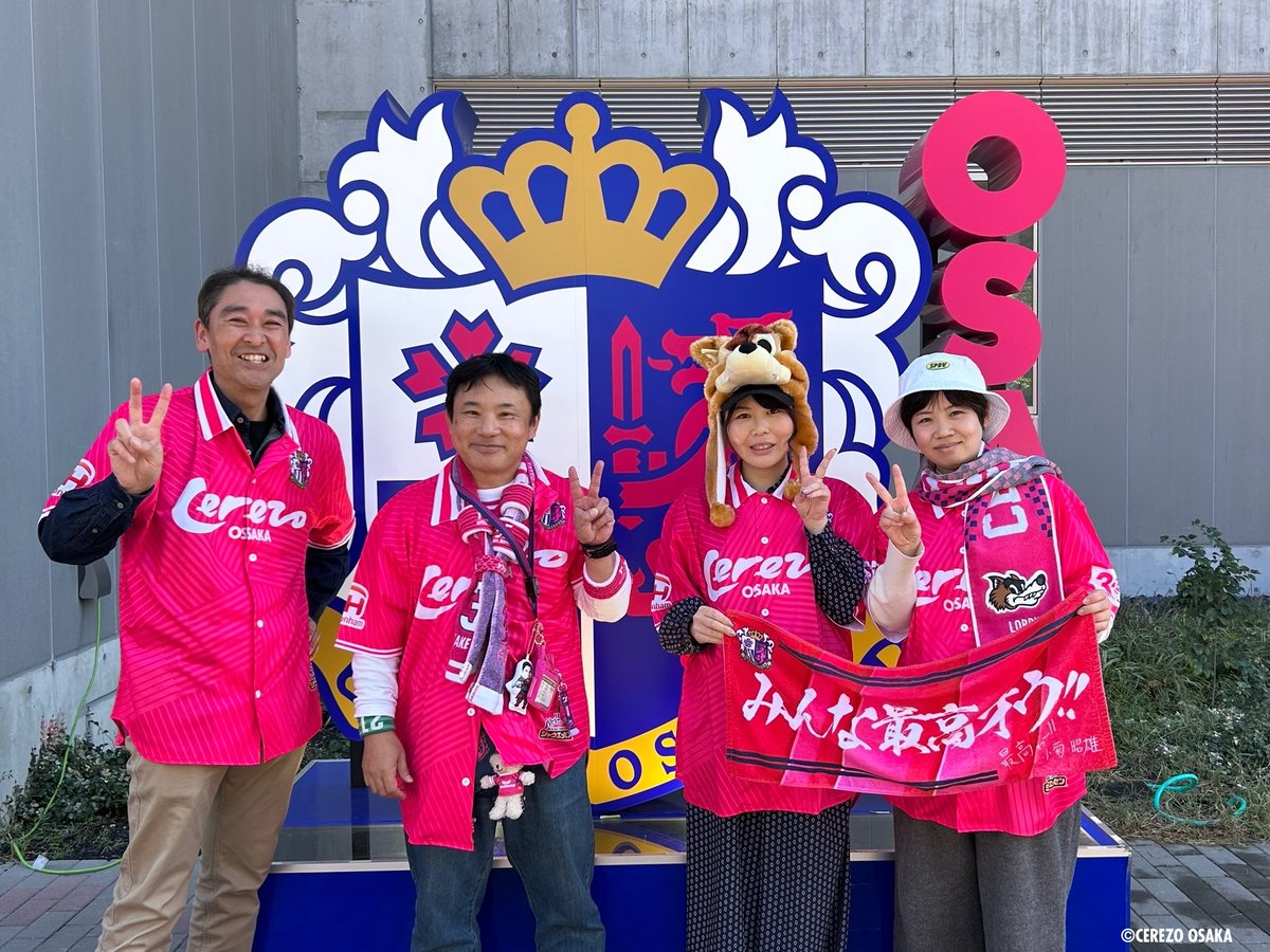 セレッソ大阪オフィシャル on X