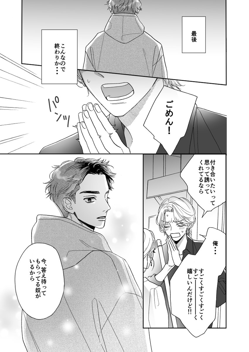 (19/21) 