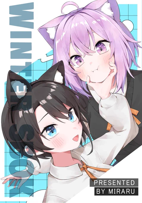 あの…入稿時のミスで表紙がえらい事になってしまいました……ごめんなさい… 