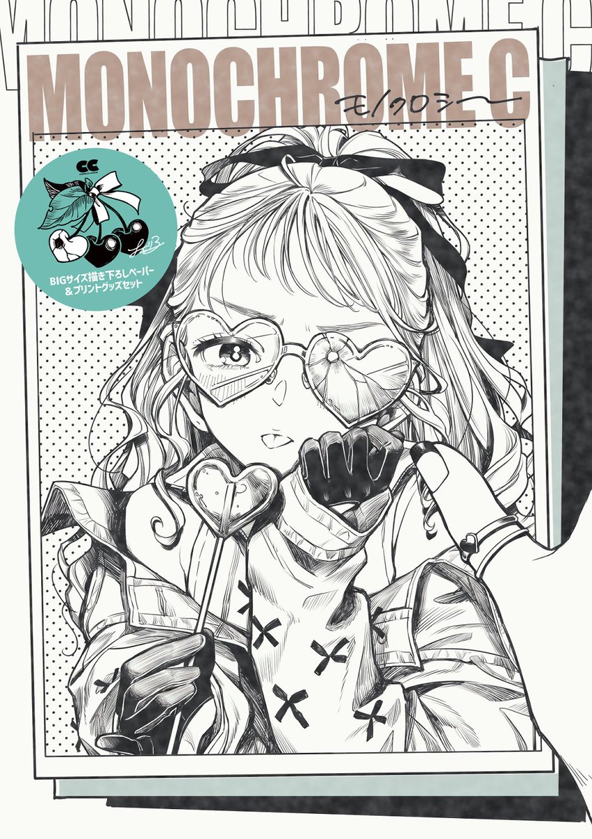 🖤🎹新作情報🎹🖤 MONOCHROME C (モノクロシー) ♤くそでか描き下ろし